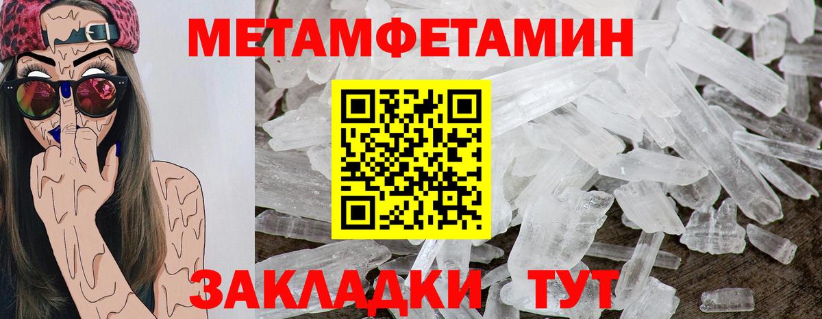 АМФ  АМФЕТАМИН 98%  Вход с VPN  Белореченск 