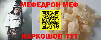 МДМА Белорецк
