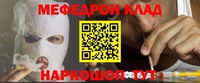 кокаин перу Белореченск