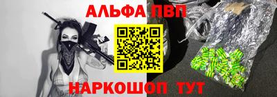 МДМА Белорецк