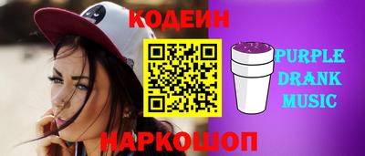 МДМА Белорецк