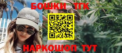 МДМА Белорецк