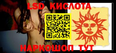 кокаин перу Белореченск