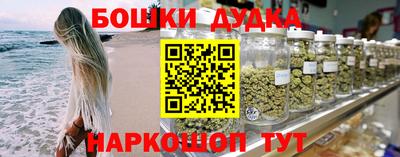 МДМА Белорецк