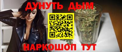 кокаин перу Белореченск