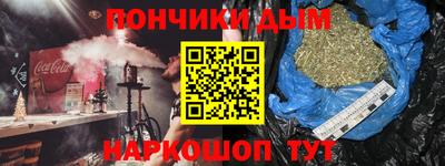 МДМА Белорецк