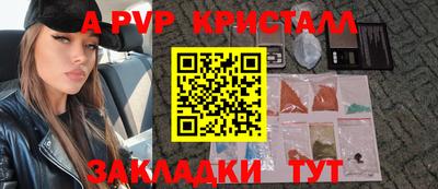кокаин перу Белореченск