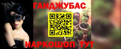 кокаин перу Белореченск