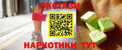 МДМА Белорецк