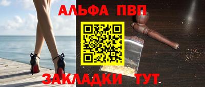 МДМА Белорецк