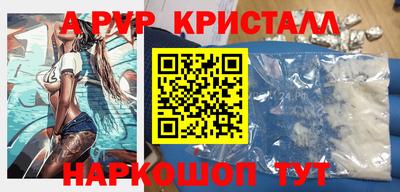 МДМА Белорецк