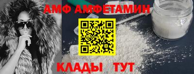 МДМА Белорецк