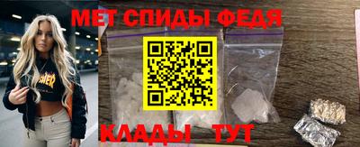 МДМА Белорецк