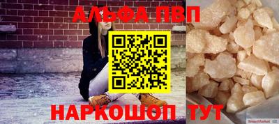 МДМА Белорецк