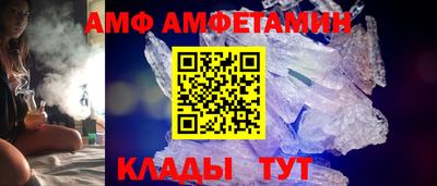 МДМА Белорецк