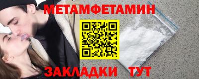 МДМА Белорецк