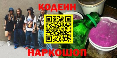 МДМА Белорецк