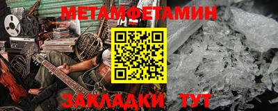 МДМА Белорецк