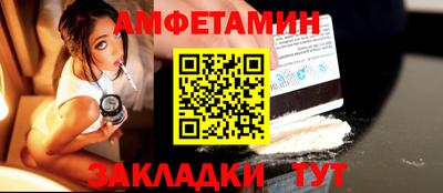 МДМА Белорецк