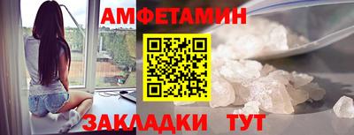 кокаин перу Белореченск