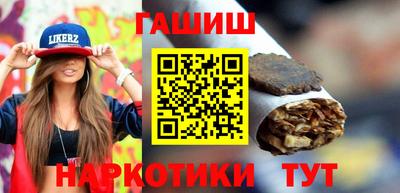 кокаин перу Белореченск