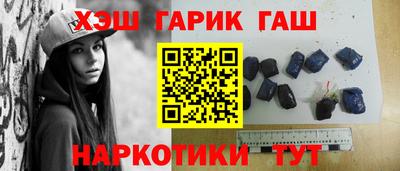 кокаин перу Белореченск