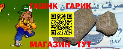 МДМА Белорецк