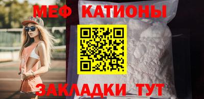 кокаин перу Белореченск