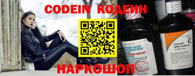 кокаин перу Белореченск