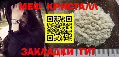 кокаин перу Белореченск