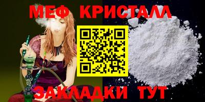 МДМА Белорецк
