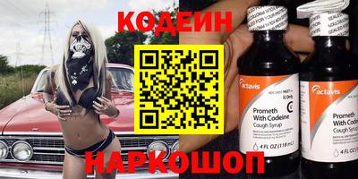 ECSTASY Бердск
