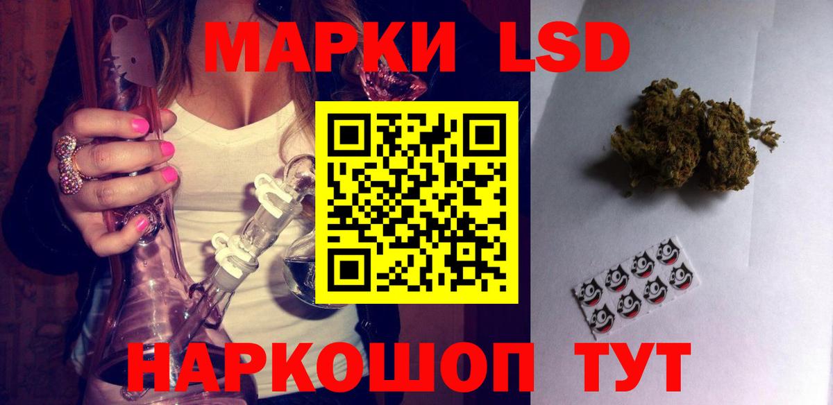ЛСД экстази ecstasy  ЛСД экстази кислота  Вход с VPN  Белореченск 