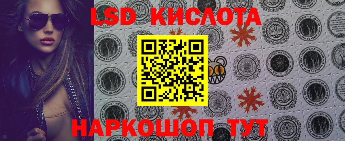 Марки N-bome 1500мкг Белореченск