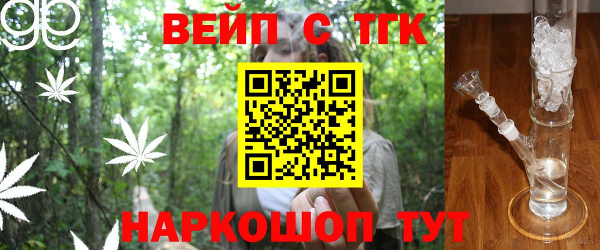 Дистиллят ТГК концентрат Белореченск