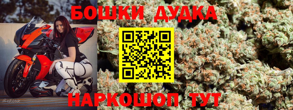 Белореченск  Марихуана MAZAR  Бошки марихуана Amnesia  Вход с VPN  Шишки марихуана ГИДРОПОН  Бошки марихуана AK-47 